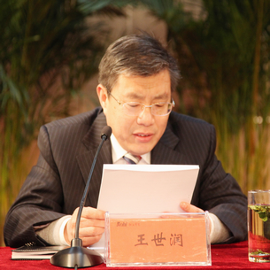 wang shirun  deputy secretary of group communist party committee